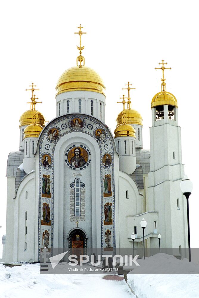 Chelyabinsk Church