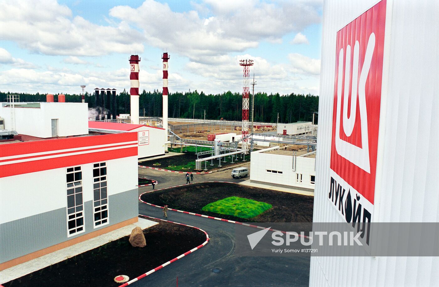 LUKOIL PLANT OIL