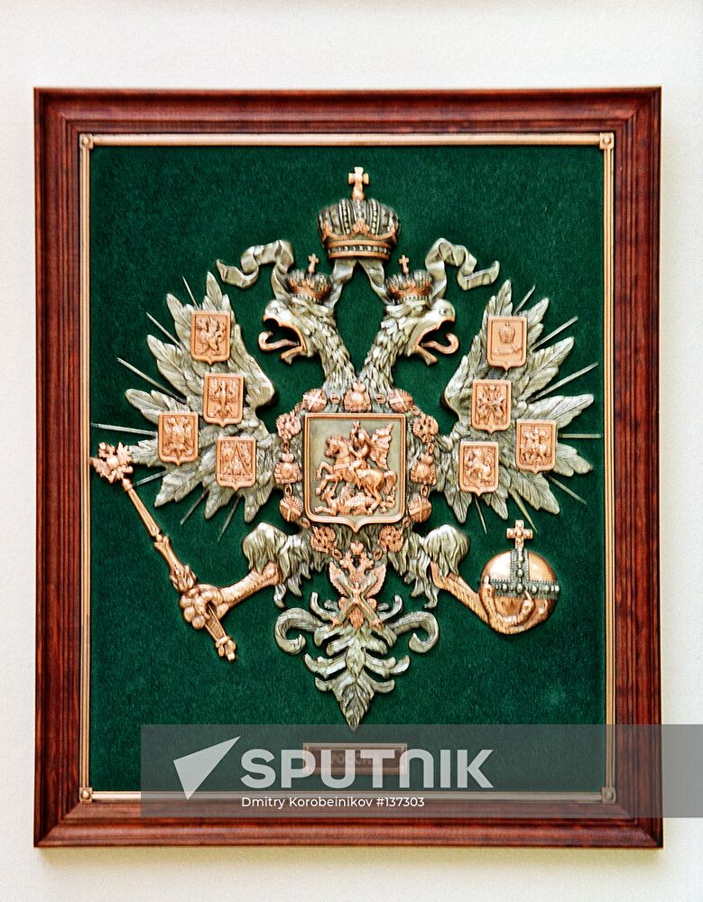 RUSSIAN EMPIRE COAT-OF-ARMS EXHIBITION