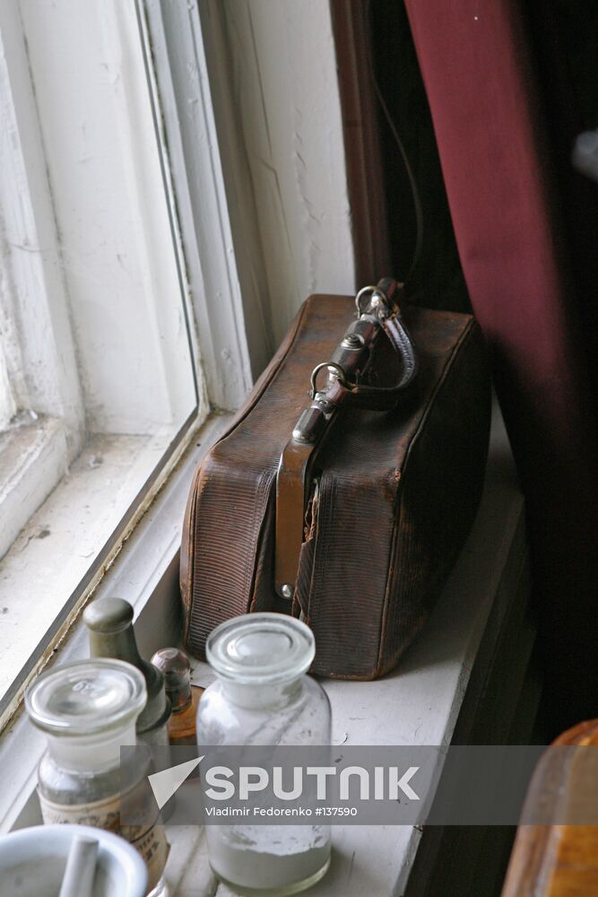 CHEKHOV MUSEUM