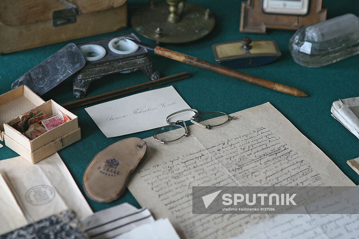 CHEKHOV MUSEUM