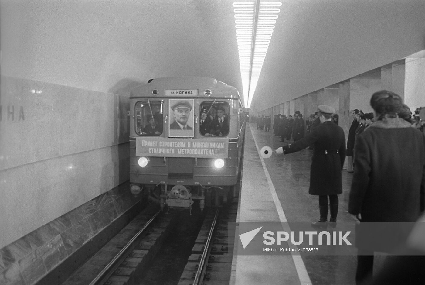 PLOSHCHAD NOGINAA [NOGIN SQUARE] SUBWAY STATION