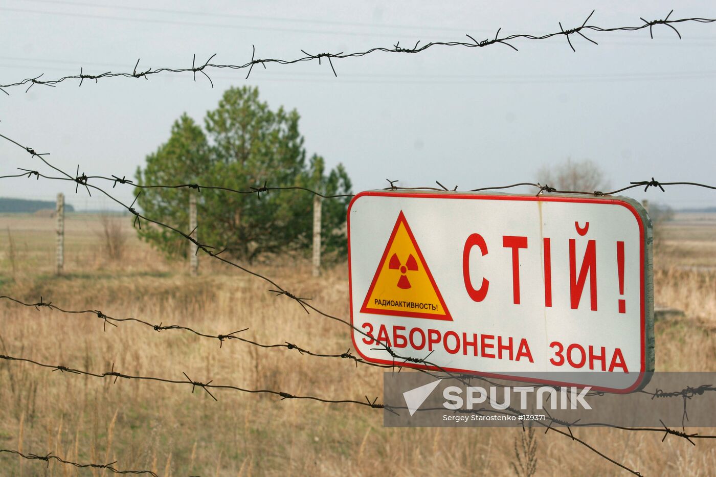 CHERNOBYL NUCLEAR PLANT