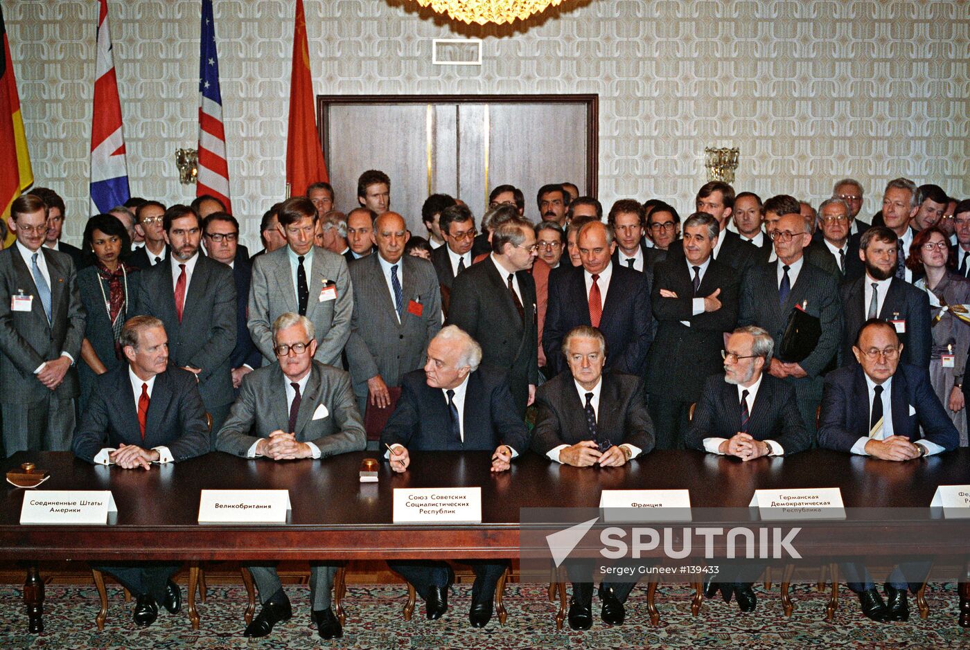 MINISTERS MEETING TREATY REUNIFICATION GERMANY SIGNING