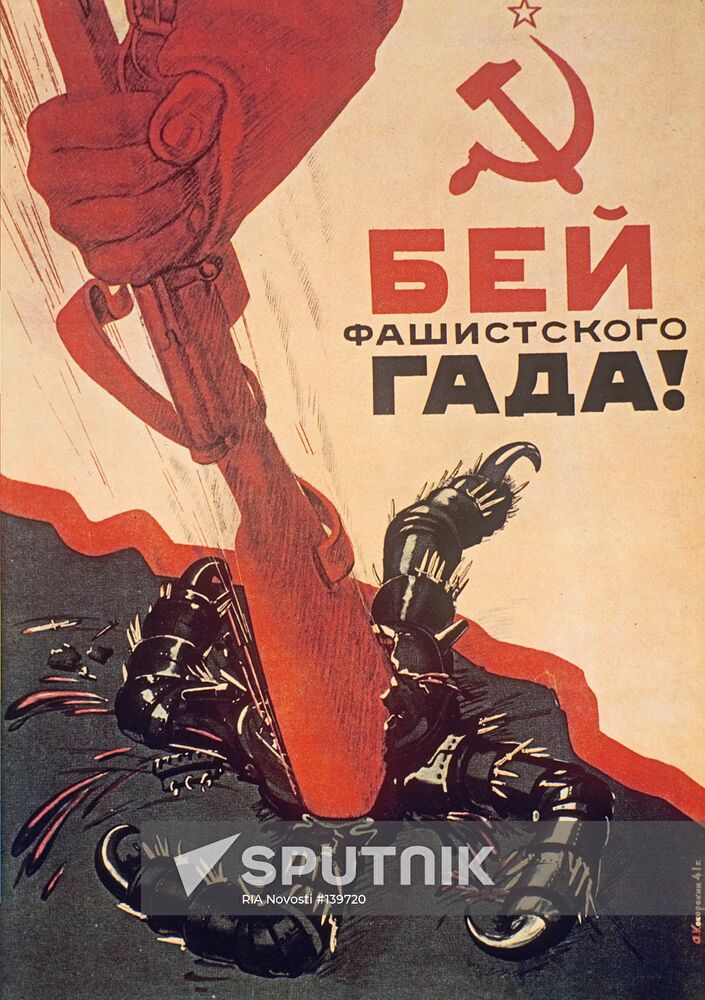 KOKORIN POSTER GREAT PATRIOTIC WAR