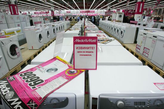 MEDIA MARKT