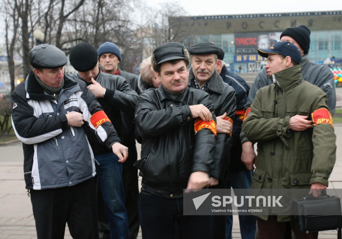 PUBLIC ORDER PATROLS