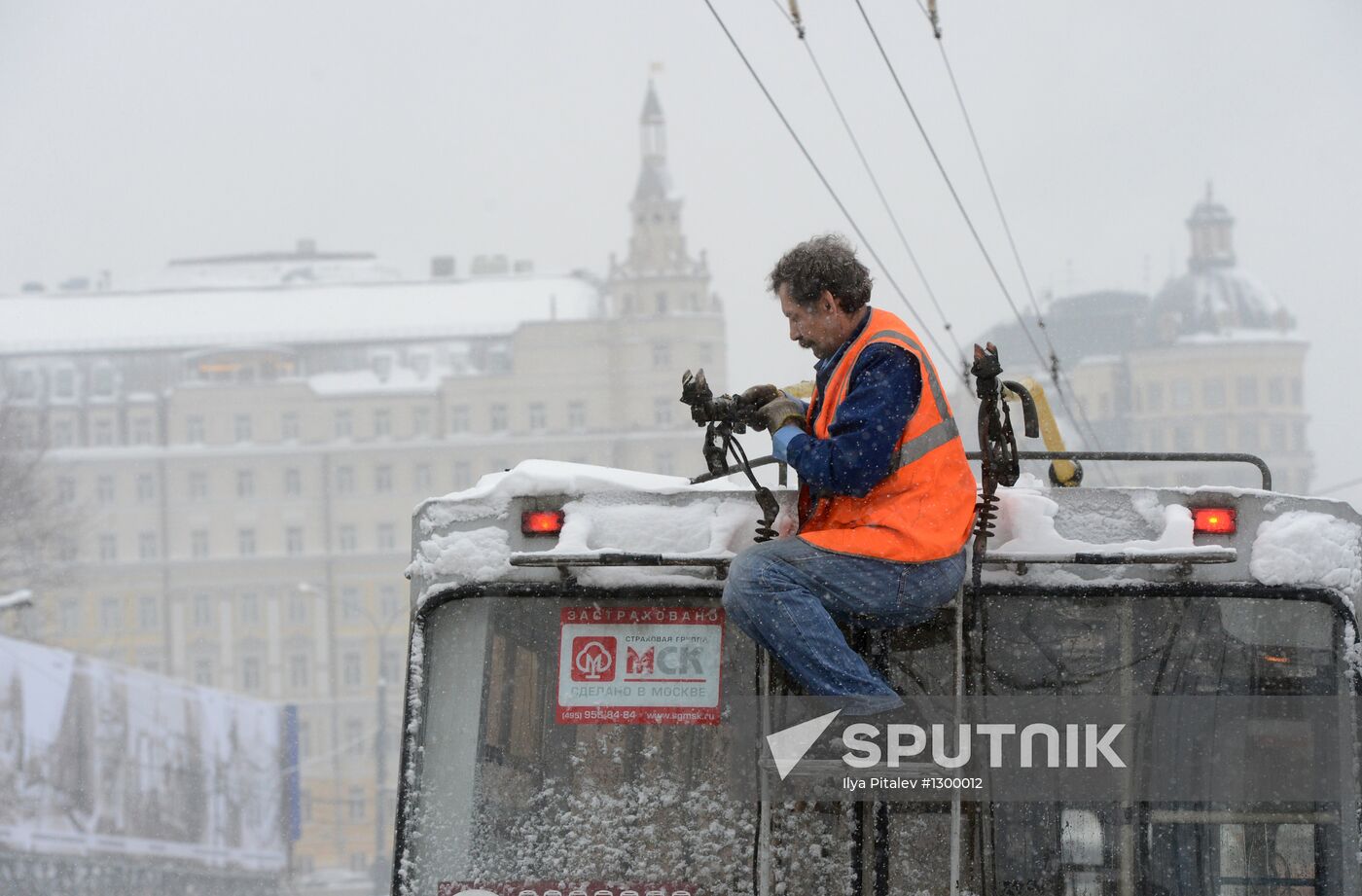 Heavy snowfall in Moscow