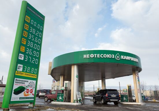 Gas station in Petropavlovsk-Kamchatsky