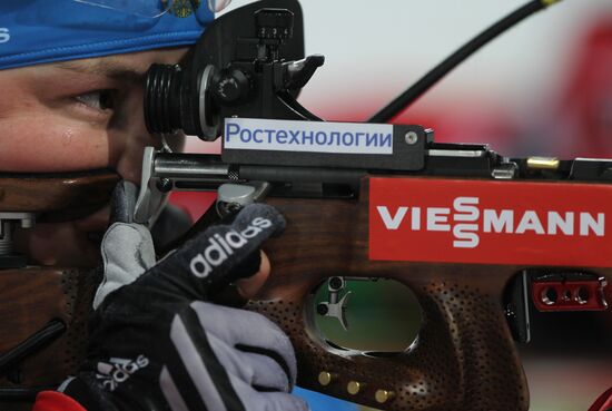 Biathlon. World Cup 1st stage. Women's Individual