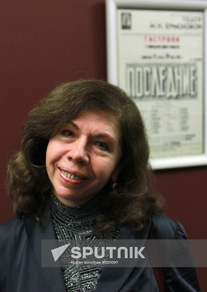 Yermolova Theater troupe gathering