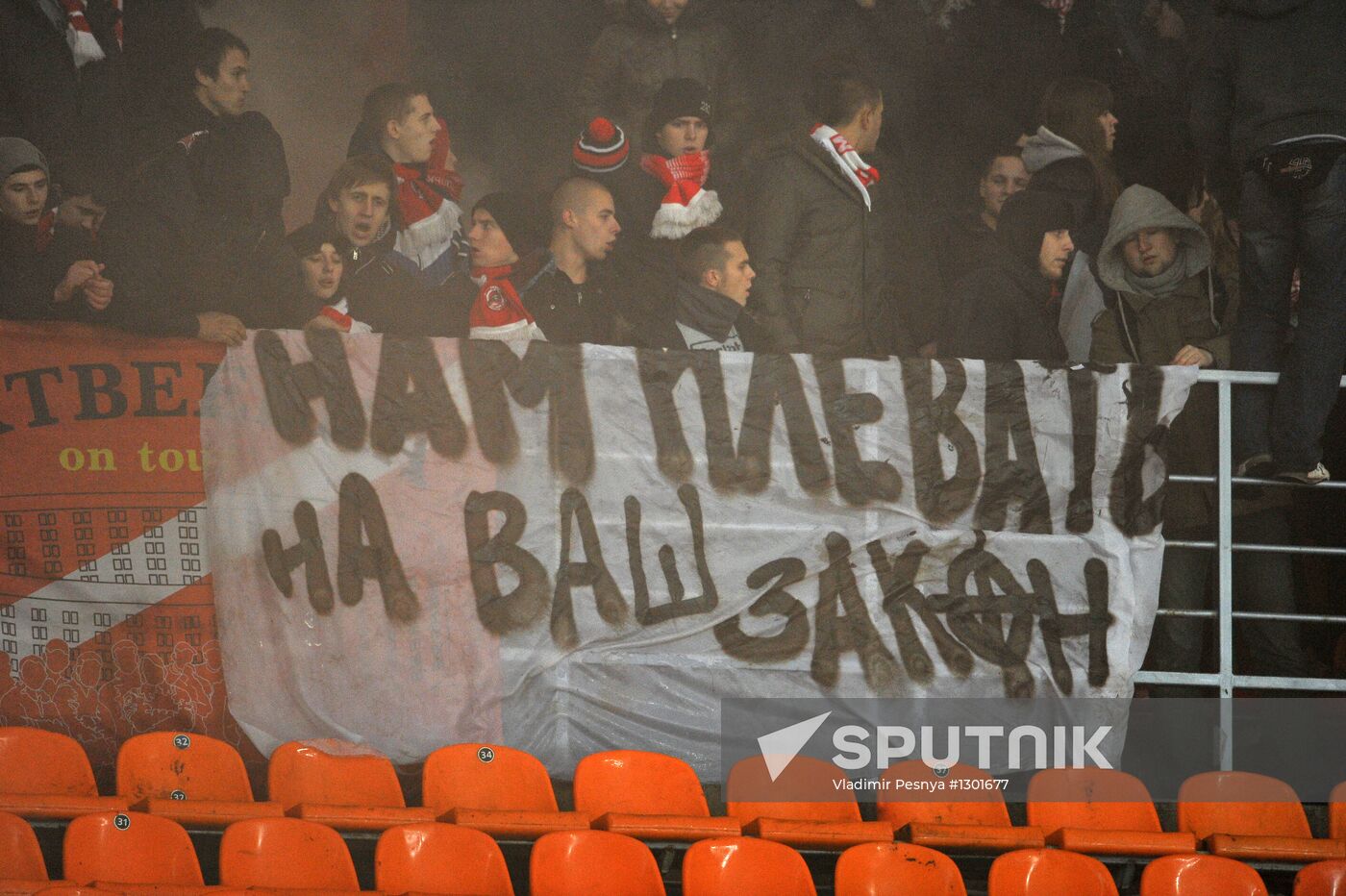 Football. Russian Premiere League. Spartak vs. Zenit