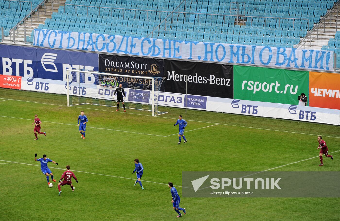 Russian Premier League Football: Spartak vs. Zenit