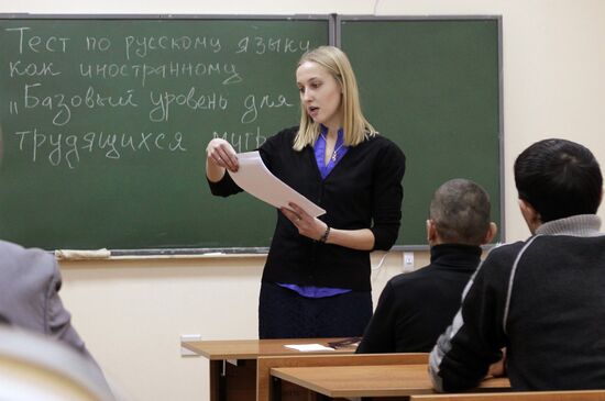 Migrant workers take Russian test