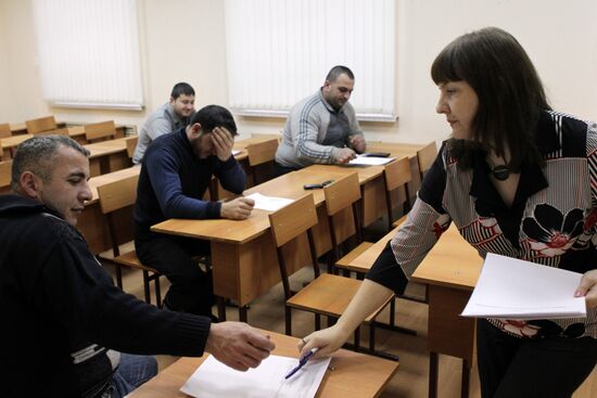 Migrant workers take Russian test