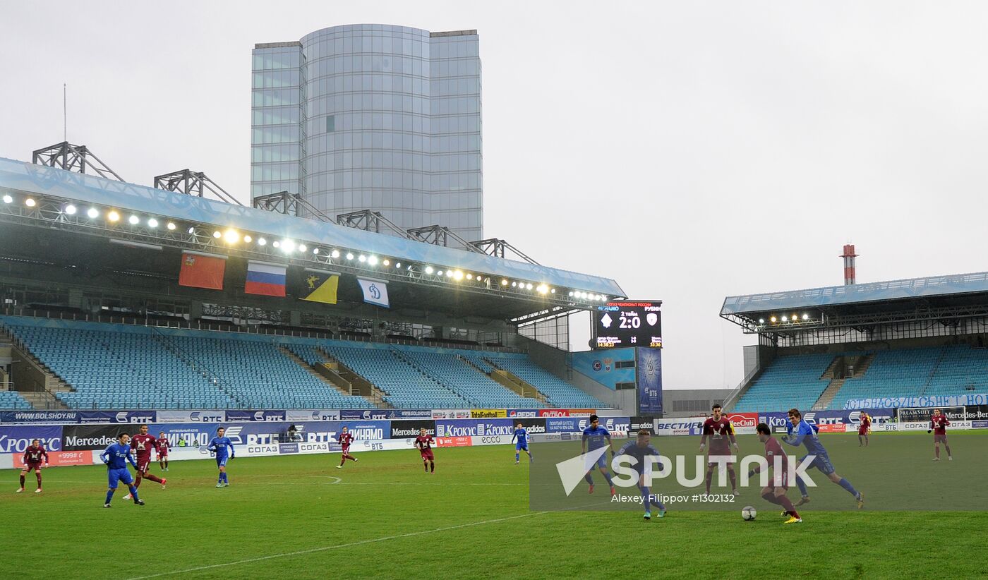 Russian Premier League Football: Spartak vs. Zenit