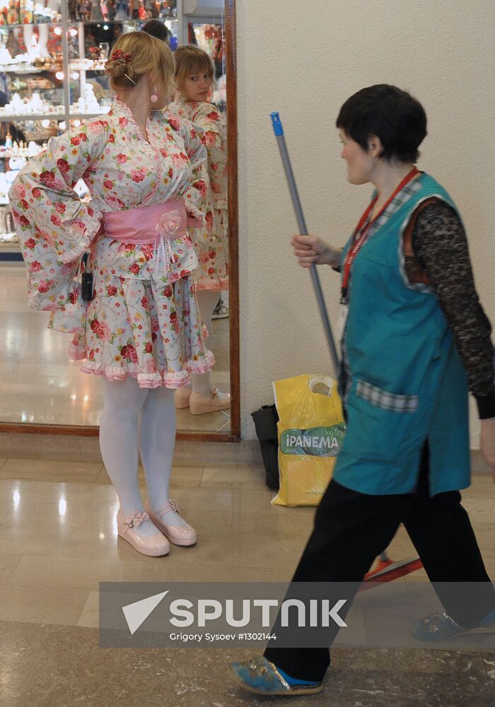 J-FEST Japanese Culture Festival