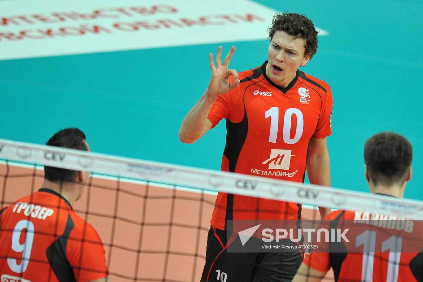 Volleyball. Super League. Iskra vs. Belogorye