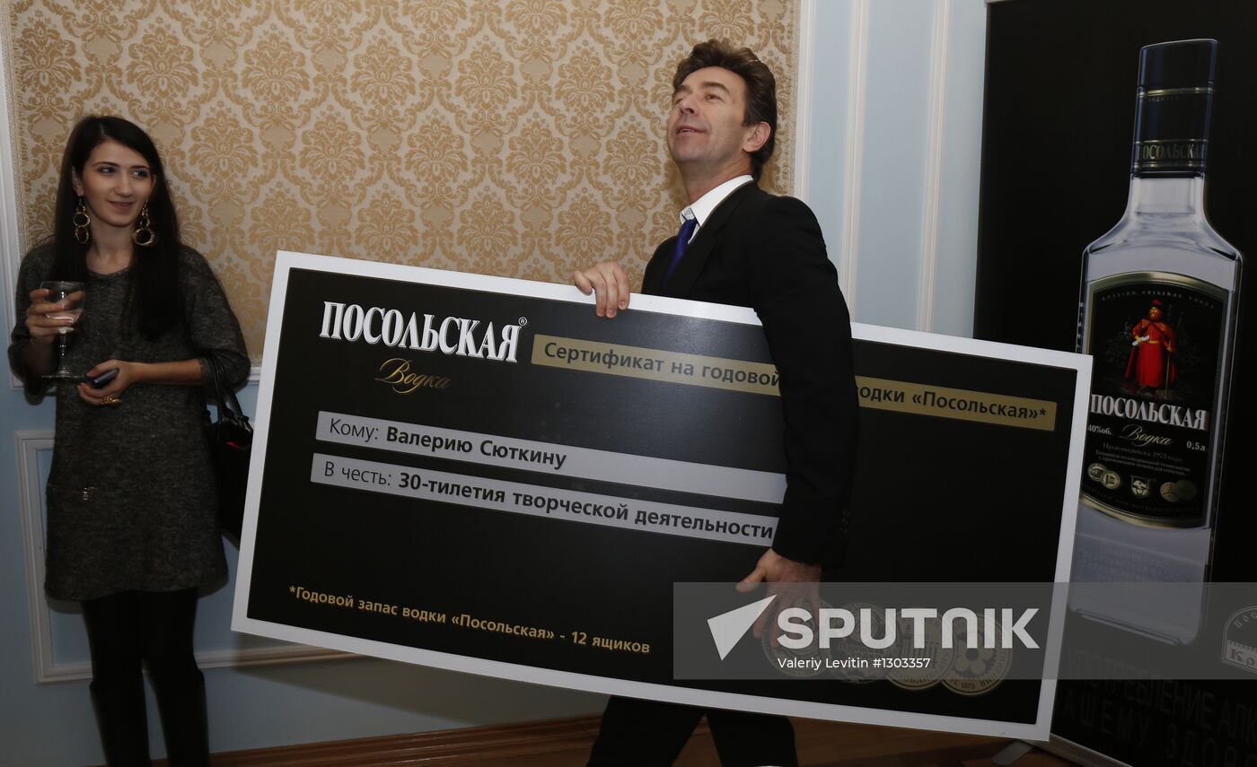 Reception by producer of 17th Golden Gramophone award