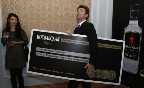Reception by producer of 17th Golden Gramophone award
