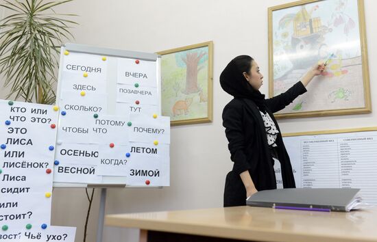 Teaching immigrants Russian