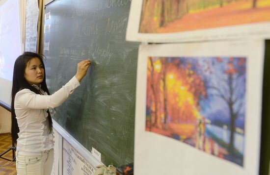 Teaching immigrants Russian