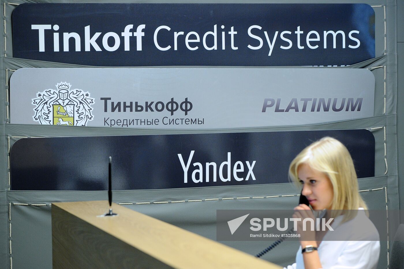 New headquarters of Tinkoff Credit Systems bank in Moscow