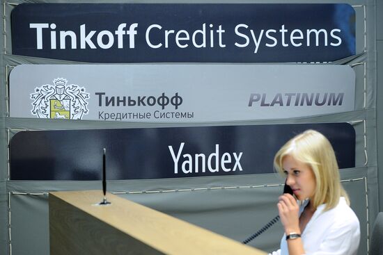New headquarters of Tinkoff Credit Systems bank in Moscow