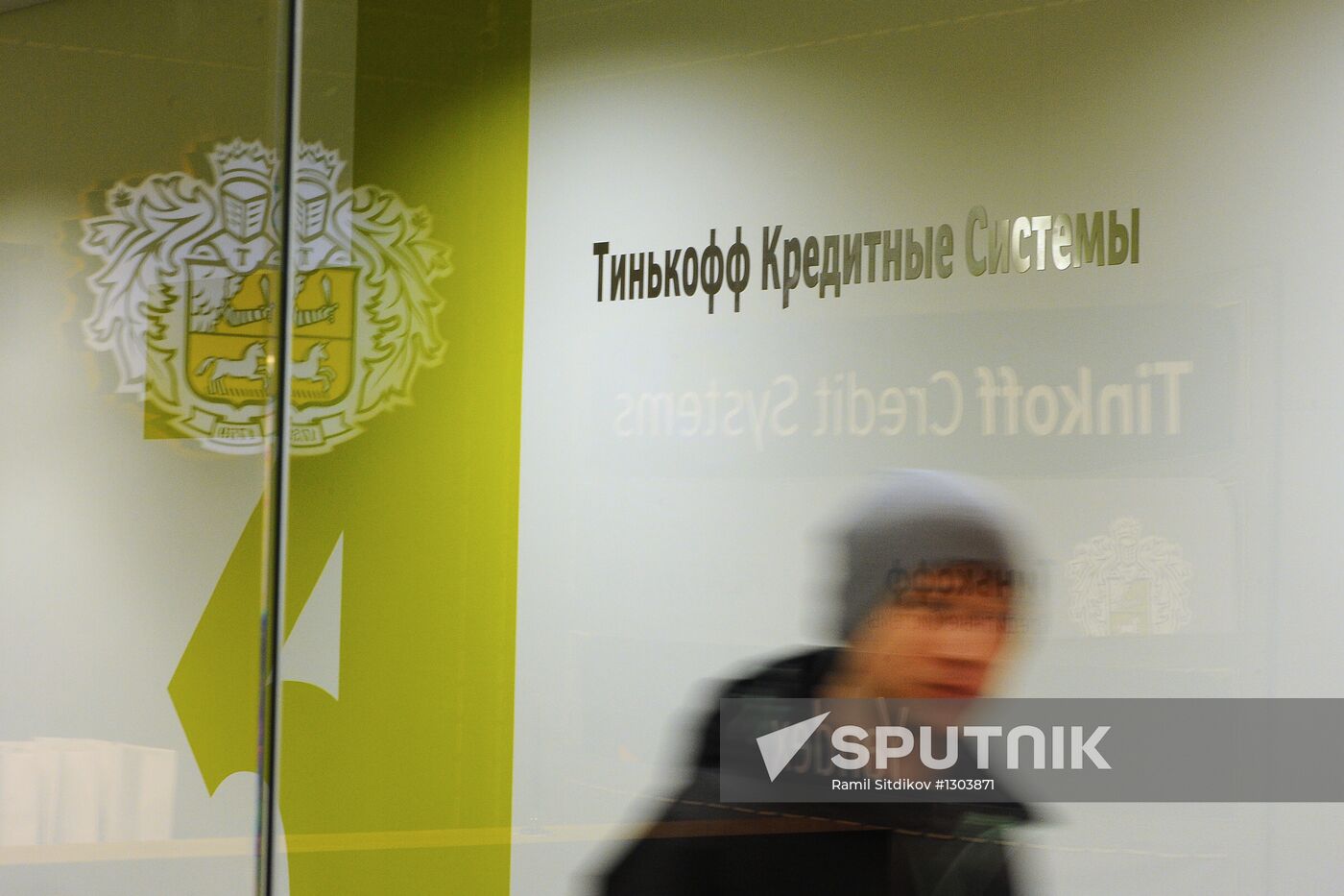 New headquarters of Tinkoff Credit Systems bank in Moscow
