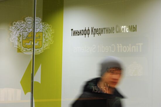 New headquarters of Tinkoff Credit Systems bank in Moscow