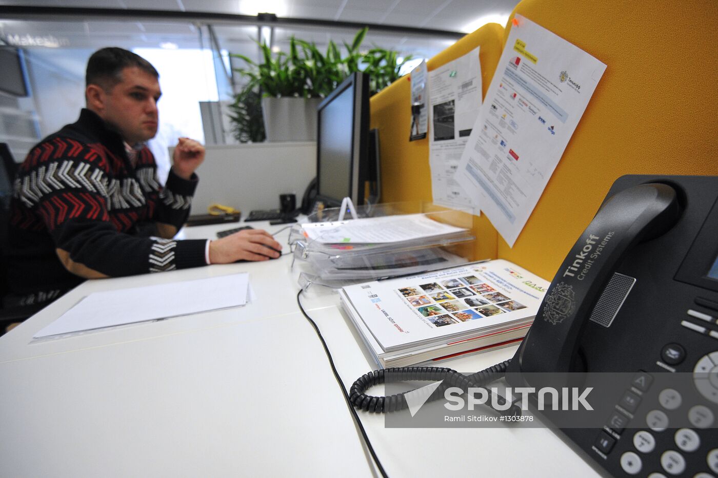 New headquarters of Tinkoff Credit Systems bank in Moscow