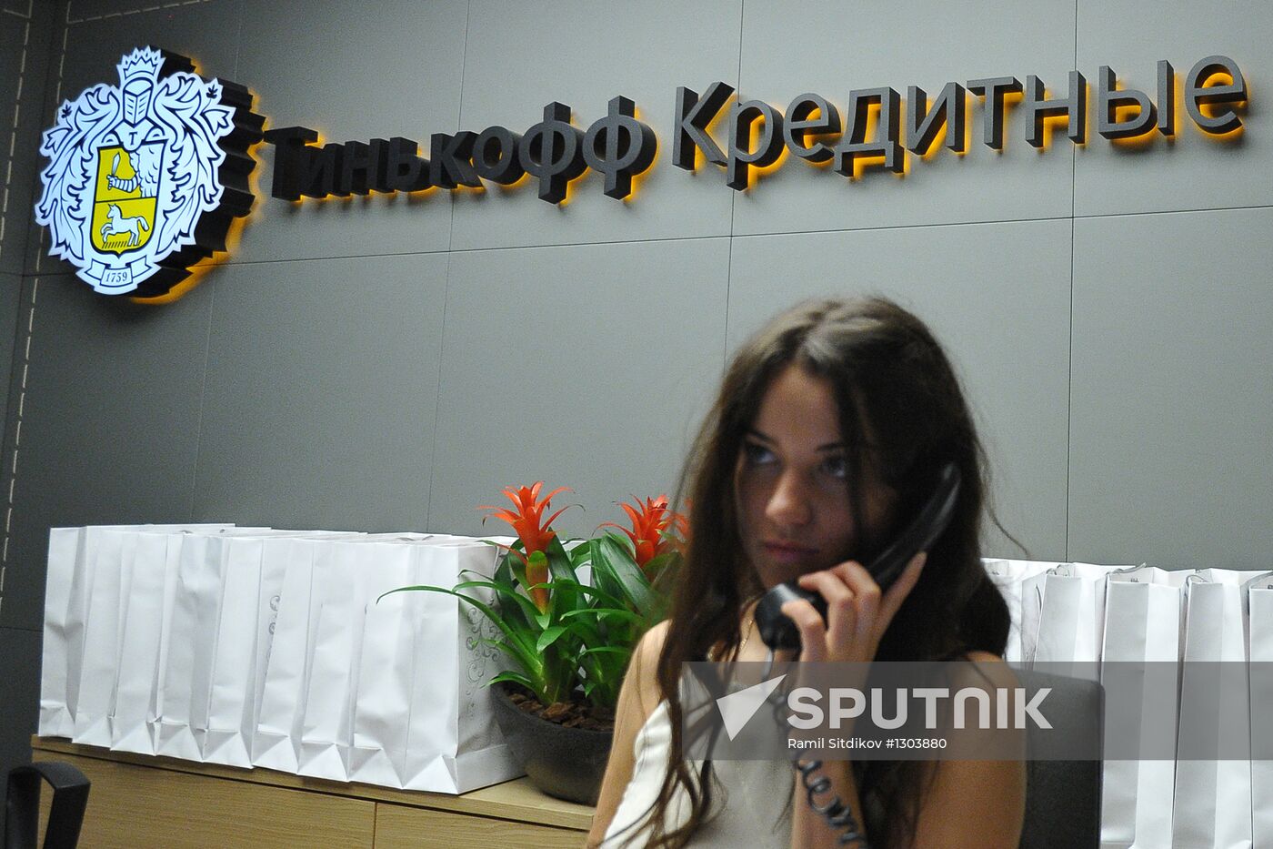 New headquarters of Tinkoff Credit Systems bank in Moscow
