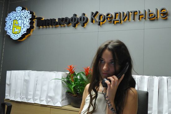 New headquarters of Tinkoff Credit Systems bank in Moscow