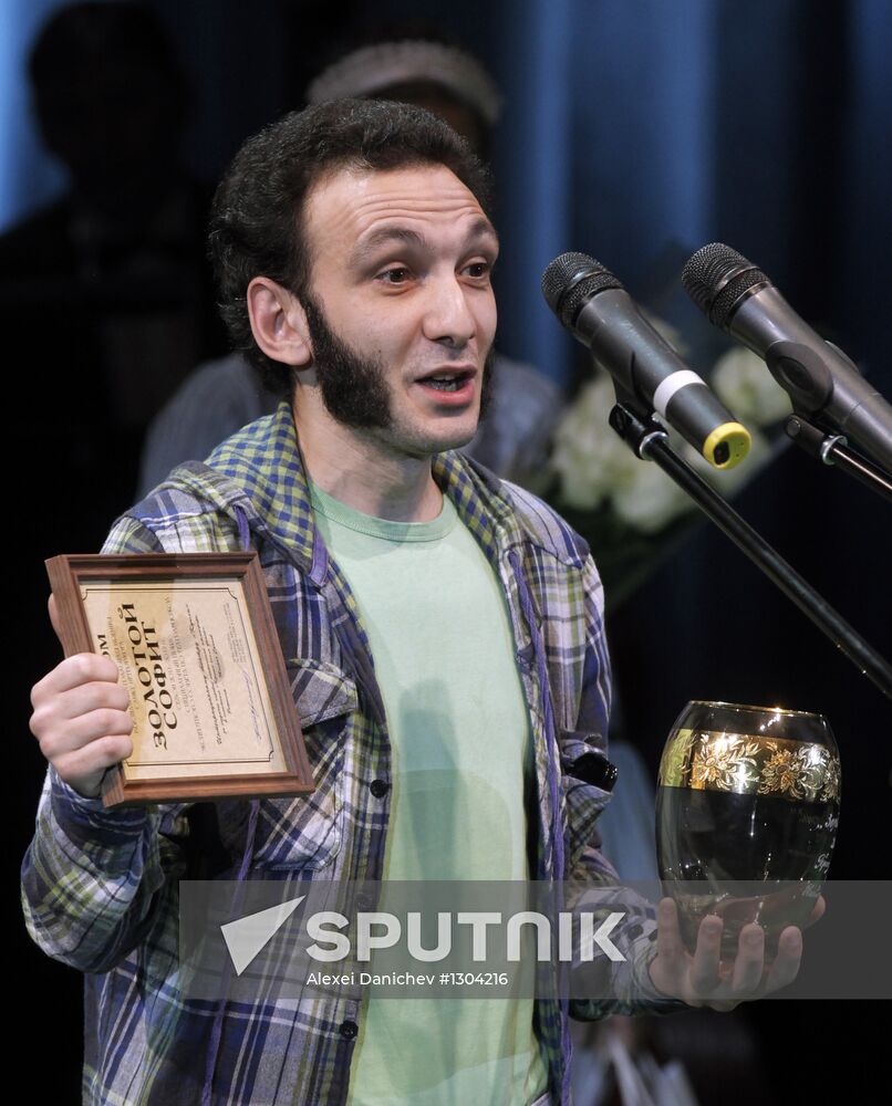 Gold Batten Light Awards