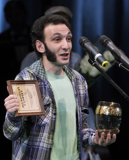 Gold Batten Light Awards