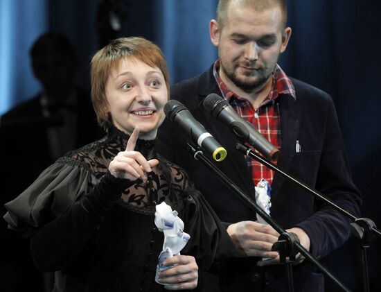 Gold Batten Light Awards