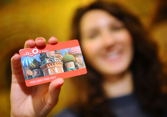 Press conference on Moscow Pass tourist card launch