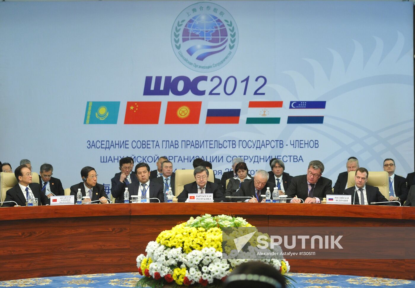 SCO prime ministers meet in Bishkek