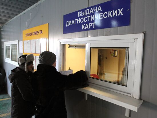 Vehicle inspection diagnostic cards issued in Vladivostok