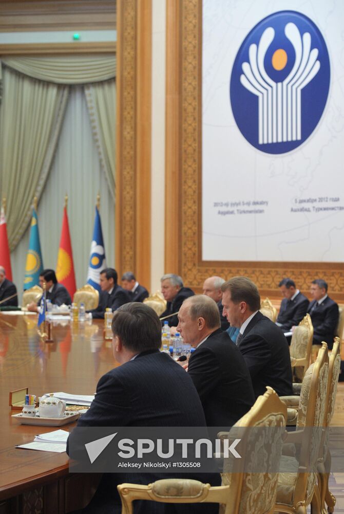 President Vladimir Putin's working trip to Turkmenistan