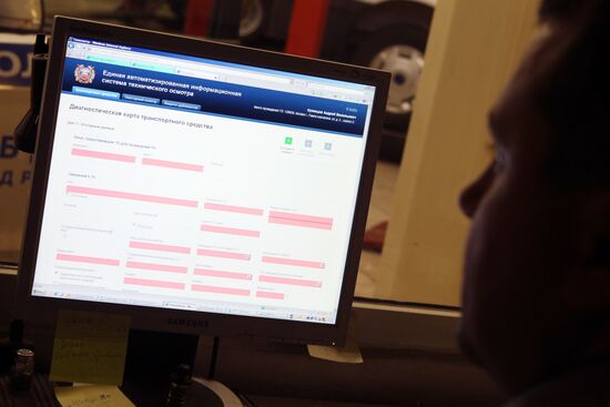 Passing inspection and issuing a diagnostic card in Moscow