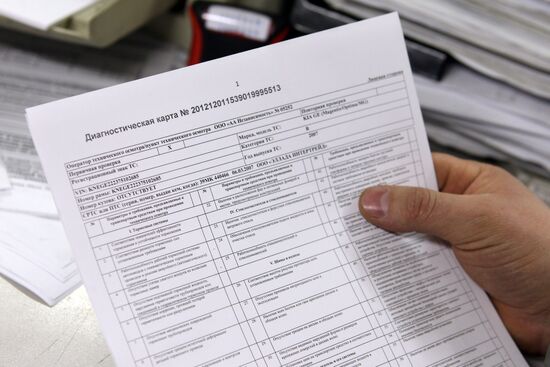 Passing inspection and issuing a diagnostic card in Moscow