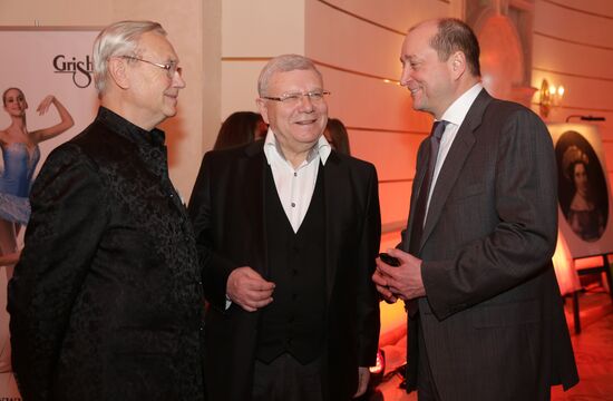 Jewelry collection "Images of Russian Ballet" presented