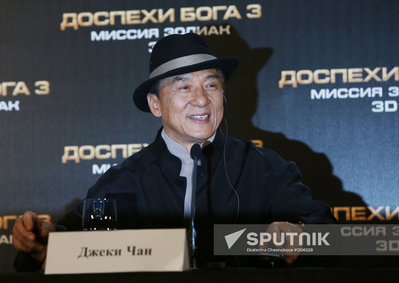 Jackie Chan photo call in Moscow
