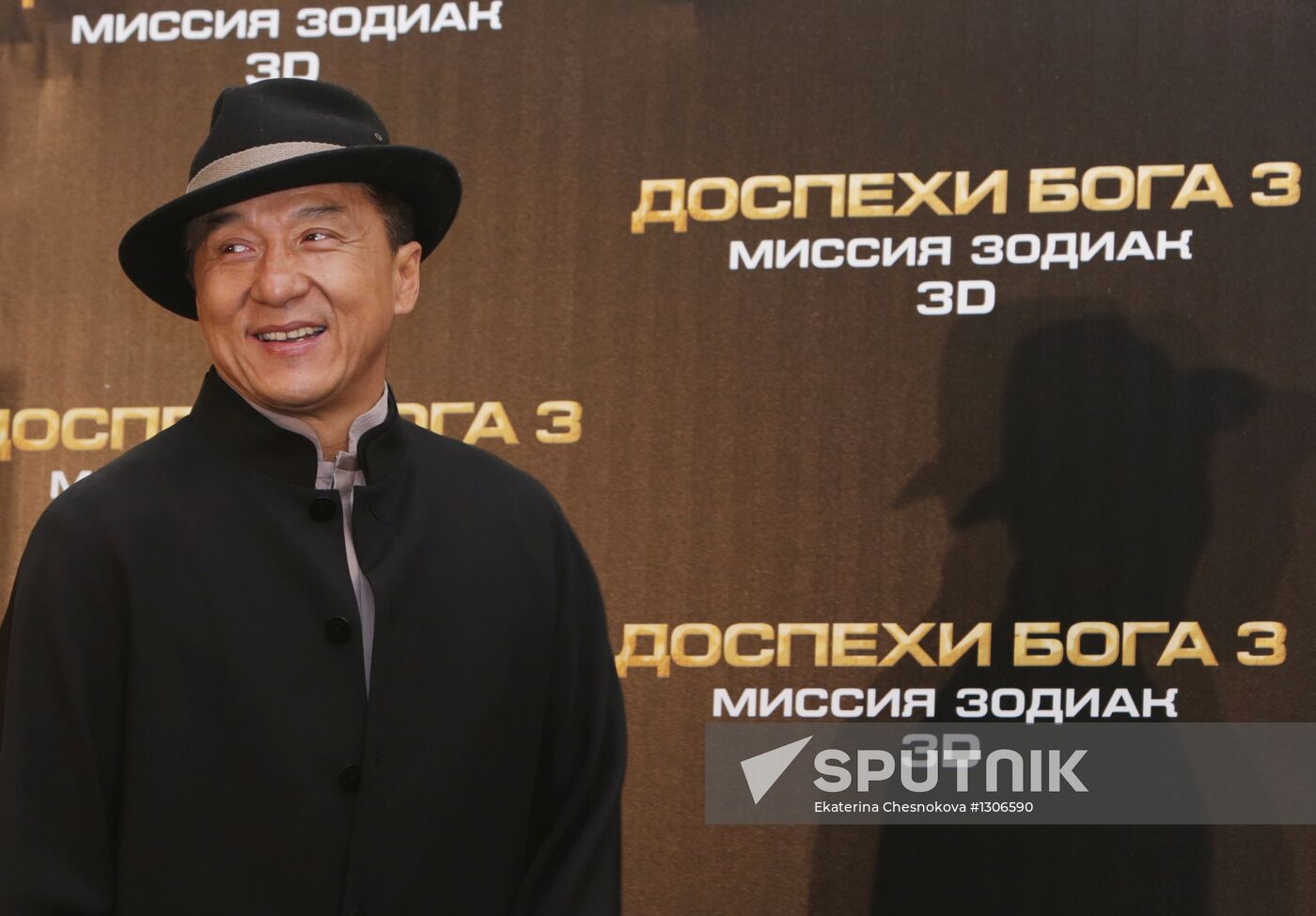 Jackie Chan photo call in Moscow