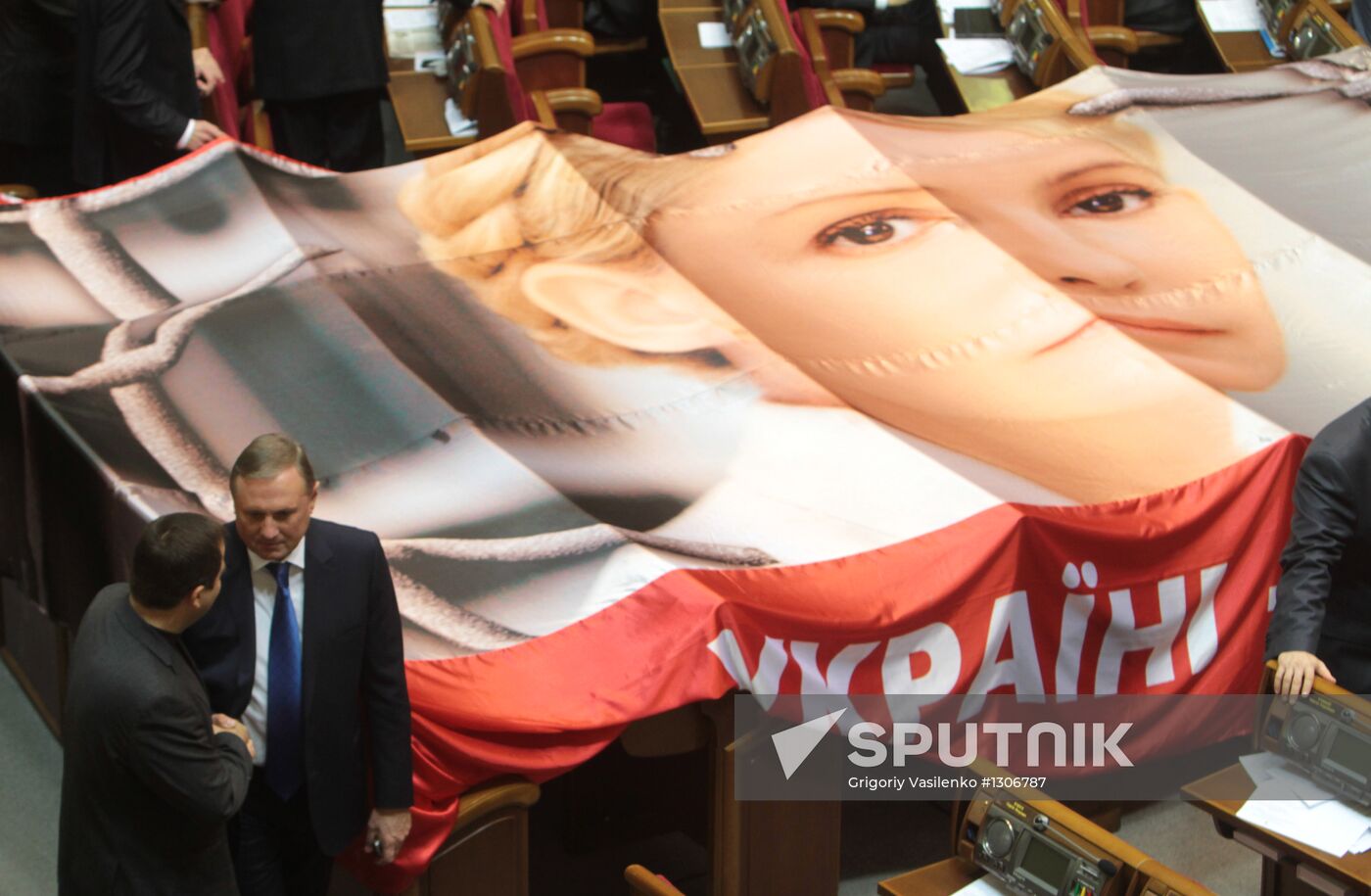 Ukraine's Verkhovna Rada 6th convocation completes its work