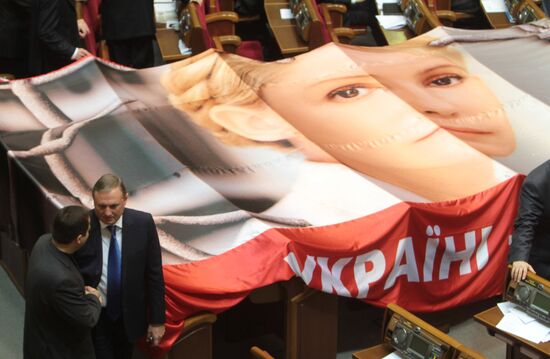 Ukraine's Verkhovna Rada 6th convocation completes its work