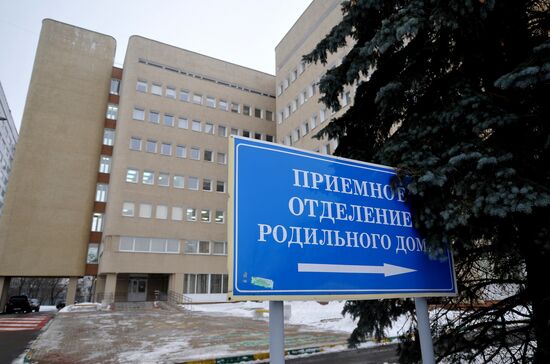 O.M. Filatov City Clinical Hospital № 15