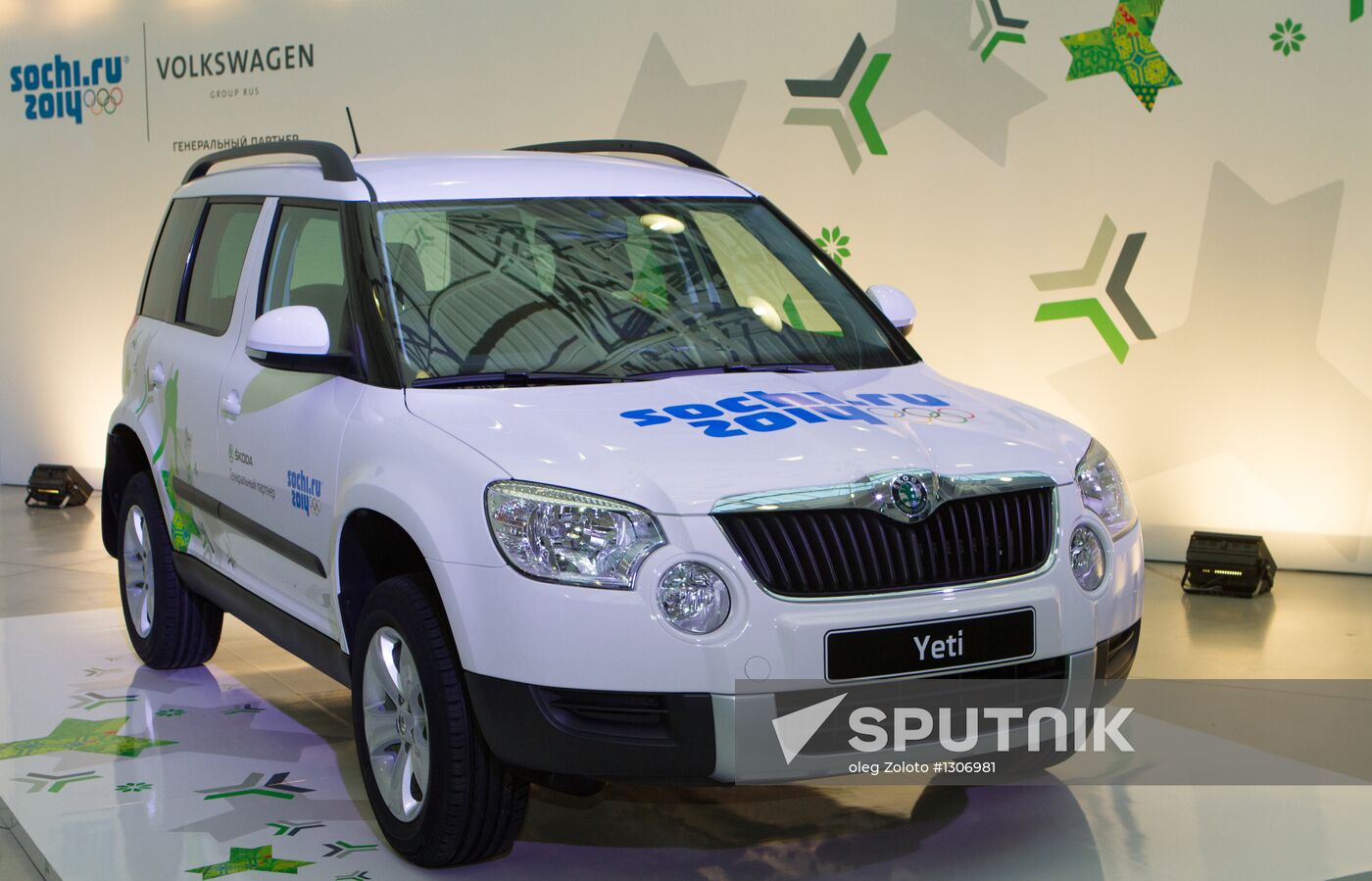 GAZ started assembly of Skoda Yeti