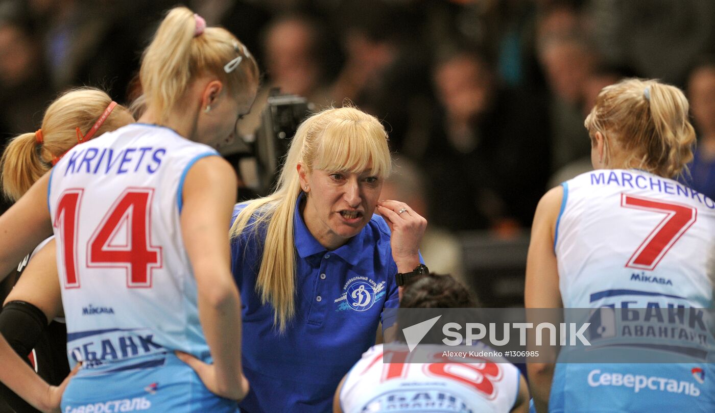 Volleyball. Women's Champions League. Dinamo vs. Lokomotiv